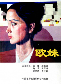 午夜视频国产